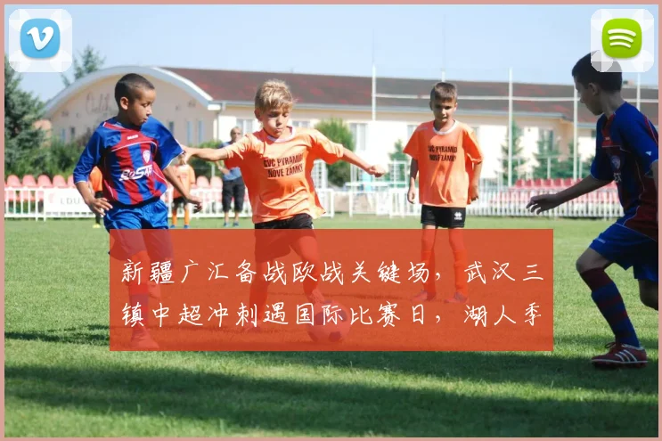 MK体育官方入口 - MK体育 文章头图