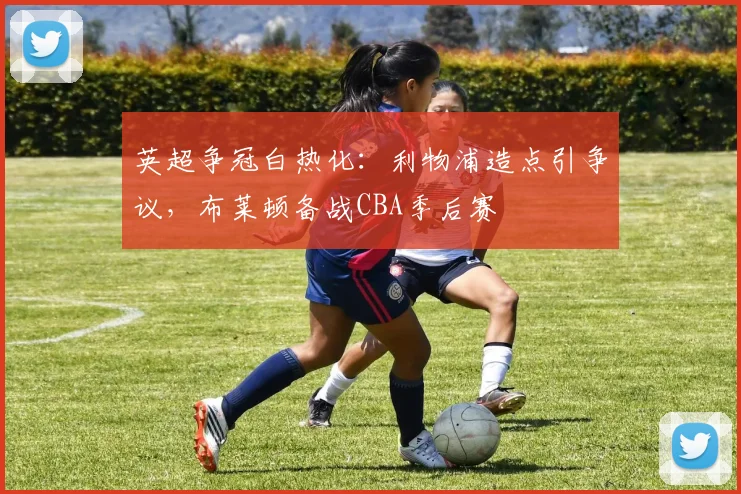 MK体育官方入口 - MK体育 文章头图